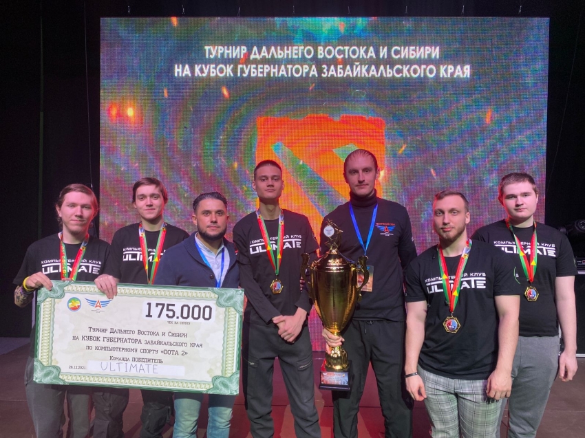 Забайкальская киберспортивная команда «Ultimate» выиграла финальный турнир DOTA 2