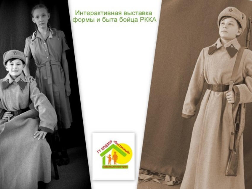 День освобождения блокадного Ленинграда вспоминали в детских центрах Забайкалья
