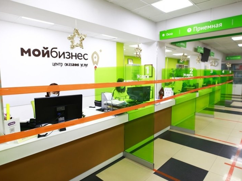 Все услуги господдержки бизнеса в Zабайкалье с 1 марта можно получить в одном месте
