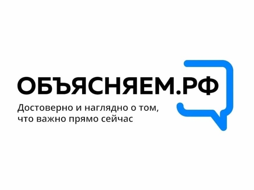 Объясняем.РФ: Правительство поддержит системообразующие предприятия