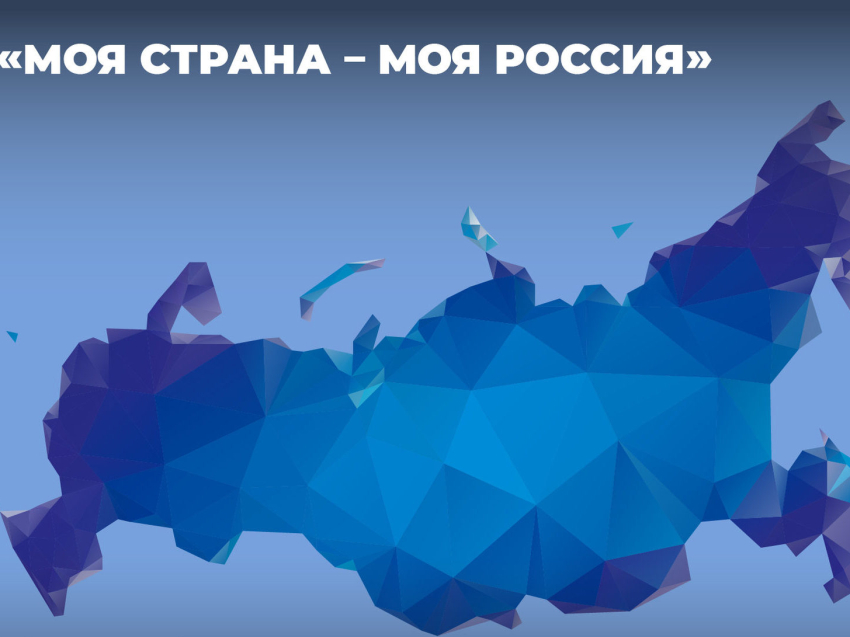 ​Забайкальцев пригласили на Всероссийский конкурс молодежных авторских и образовательных проектов