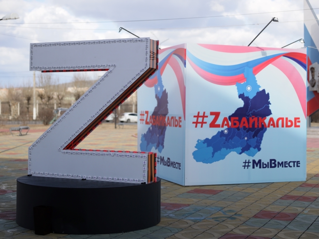 Фоторепортаж: Акция «Мы вместе» в поддержку армии России на площади СКК «Мегаполис — Спорт» в Чите
