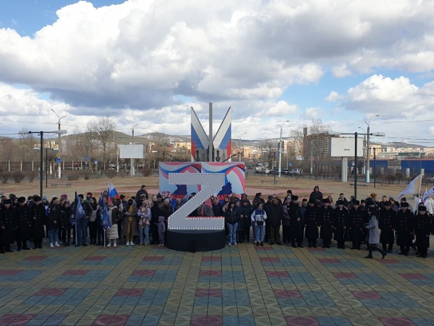 ​Молодежь Zабайкалья присоединилась к акции «Мы вместе» в поддержку Российской армии
