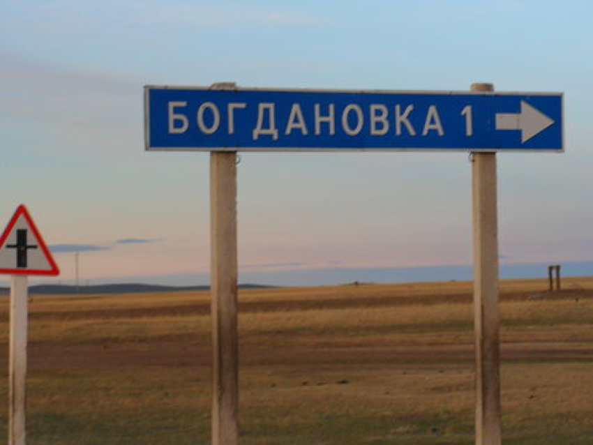 РСТ Zабайкалья подтвердила действующий тариф по маршруту «Город Краснокаменск – село Богдановка»