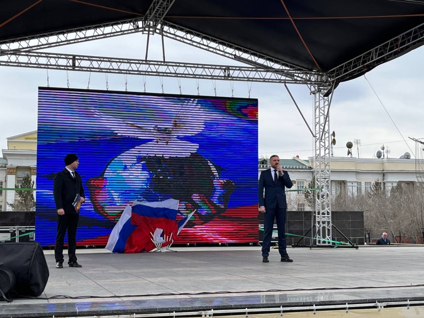 ​Телемарафон в поддержку российских военных прошел в Чите