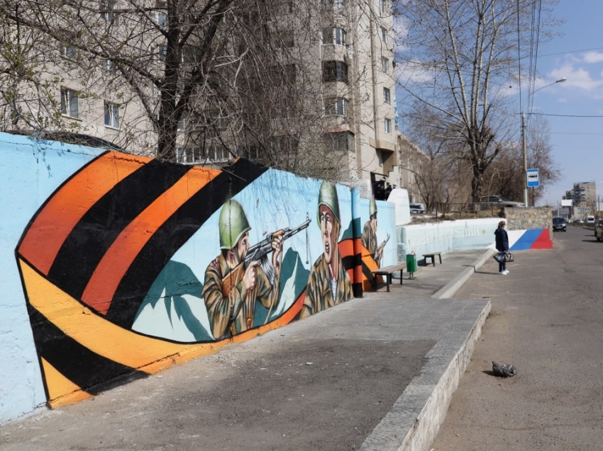 ​Еще одно патриотическое граффити нарисовали читинцы на улице в столице Zабайкалья