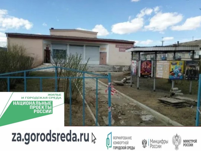 Жители Карымского могут повлиять на преображение площади у «Дома культуры» или сквера при кинотеатре
