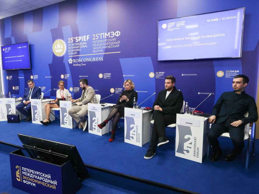 ​На ПМЭФ анонсировали запуск первого антифейк-сервиса