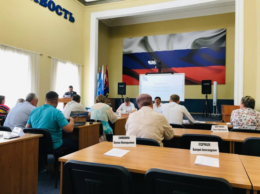 Ситуацию на рынке труда в Zабайкалье обсудили на трехсторонней комиссии