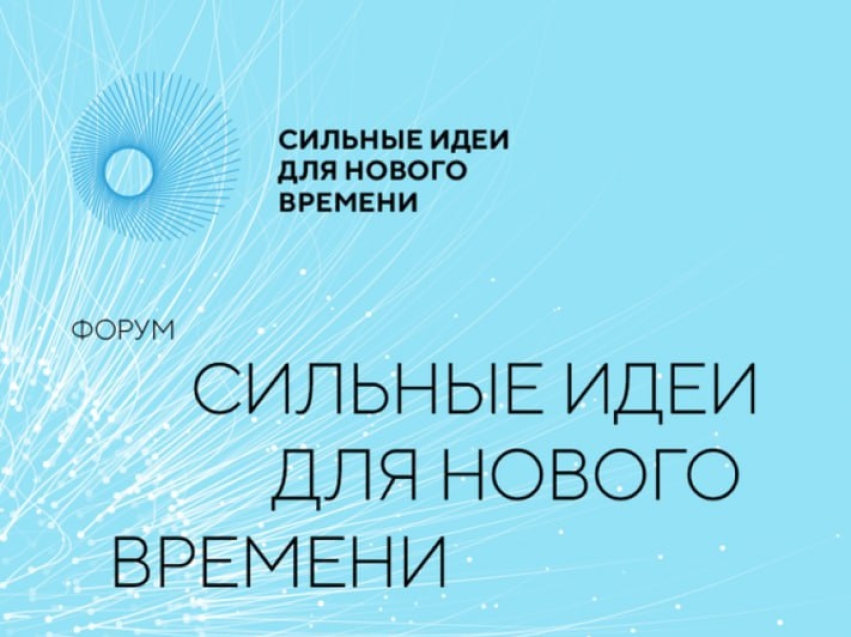 ​На всероссийский форум Забайкалье представит проект по созданию ресурсного центра по адаптивным спортивным играм предпросмотр