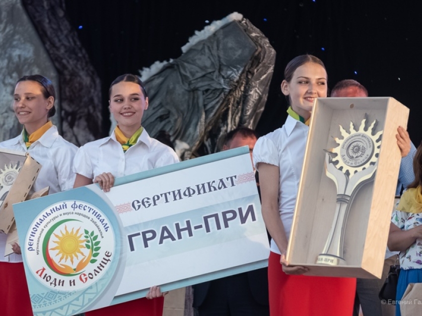 Сертификат на 200 тысяч рублей увезет в свой район победитель фестиваля «Люди и солнце»