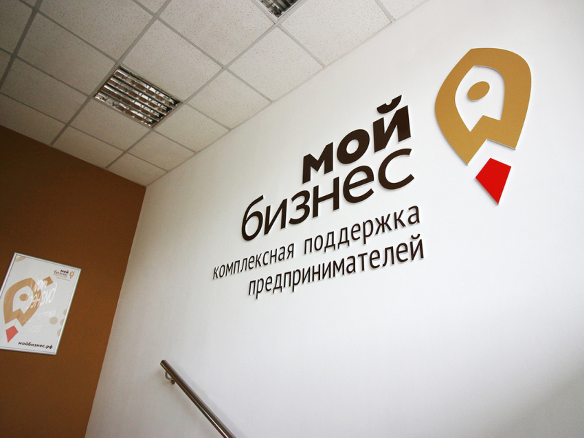 Предприятие по производству мясных полуфабрикатов получило микрозайм на развитие 