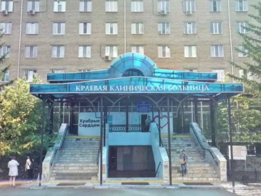 Врачи из Москвы посетили Краевую клиническую больницу в Zабайкалье