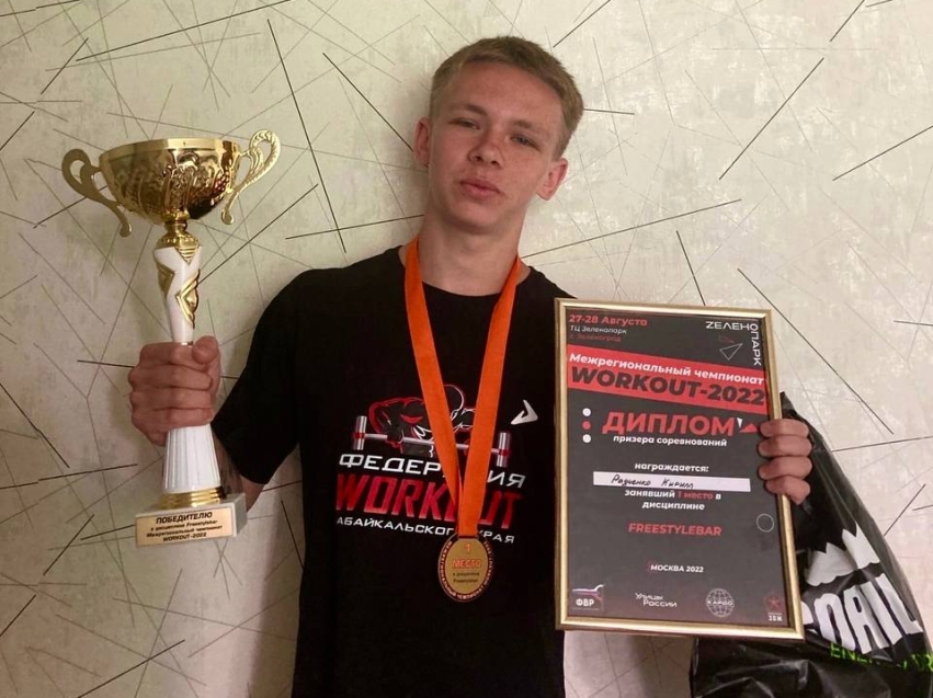 ​Воркаутер из Забайкалья выиграл Кубок «Стальных братьев» в Москве предпросмотр