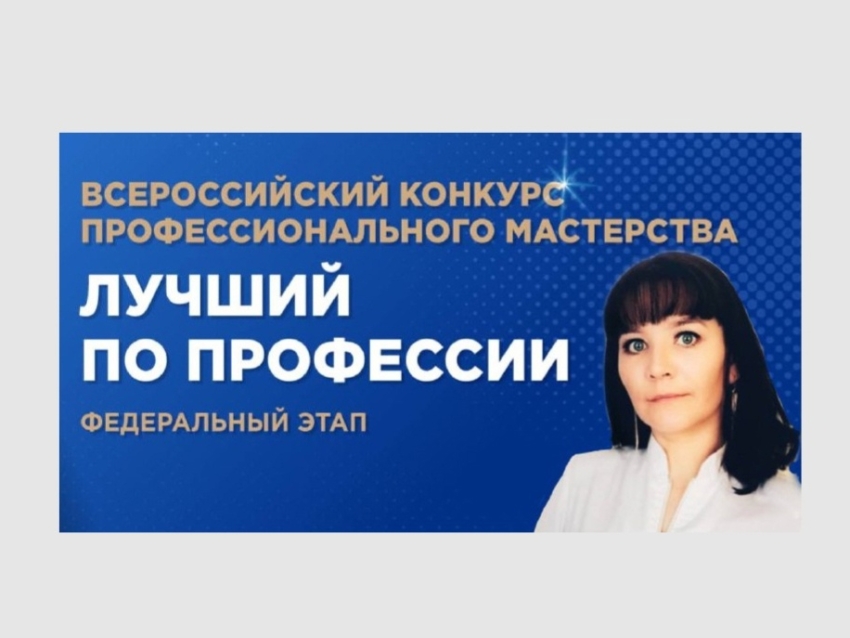 Медицинская сестра будет представлять Zабайкалье на Всероссийском конкурсе в Москве