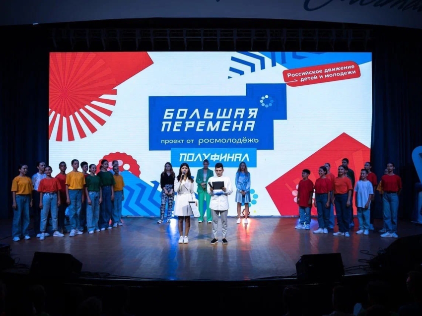30 школьников из Забайкалья участвуют в полуфинале конкурса «Большая перемена»