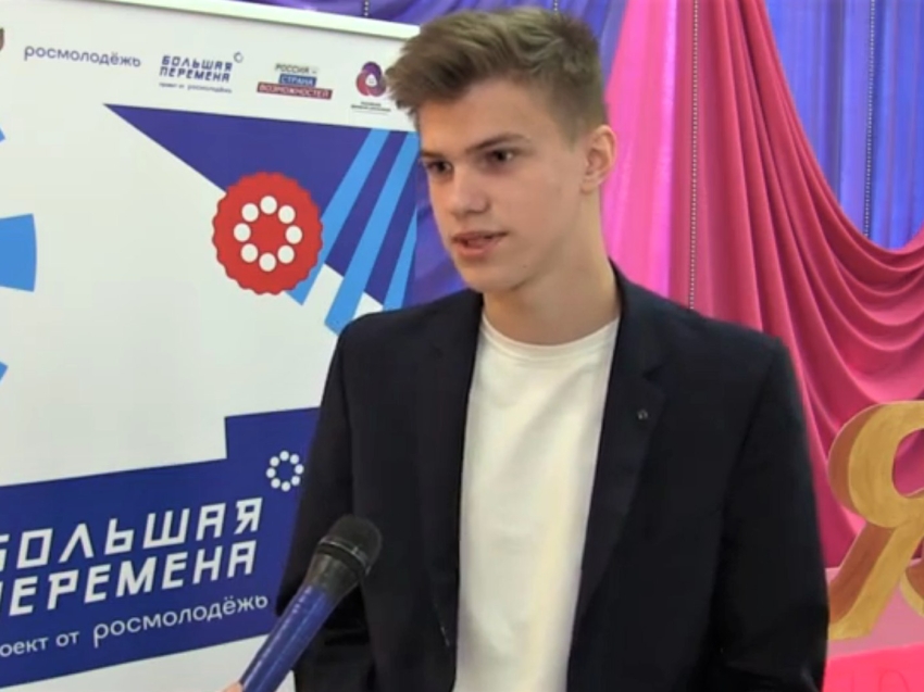 Забайкальский финалист «Большой перемены»: Размышляем в настоящем и думаем о будущем 