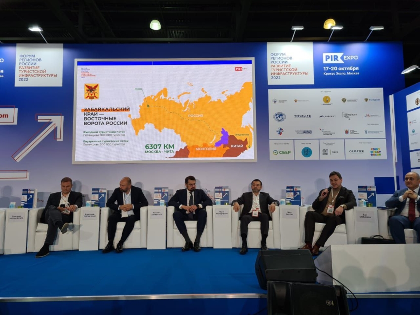 ​Замгубернатора Пётр Попов на форуме регионов России рассказал о ключевых проектах туризма в Zабайкалье