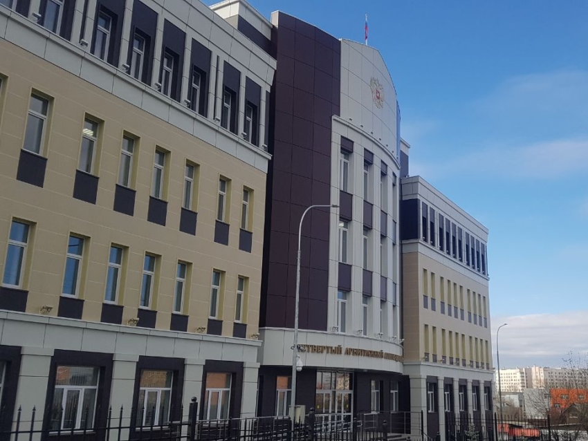 ​Торжественное открытие нового здания Четвёртого арбитражного апелляционного суда прошло в Чите