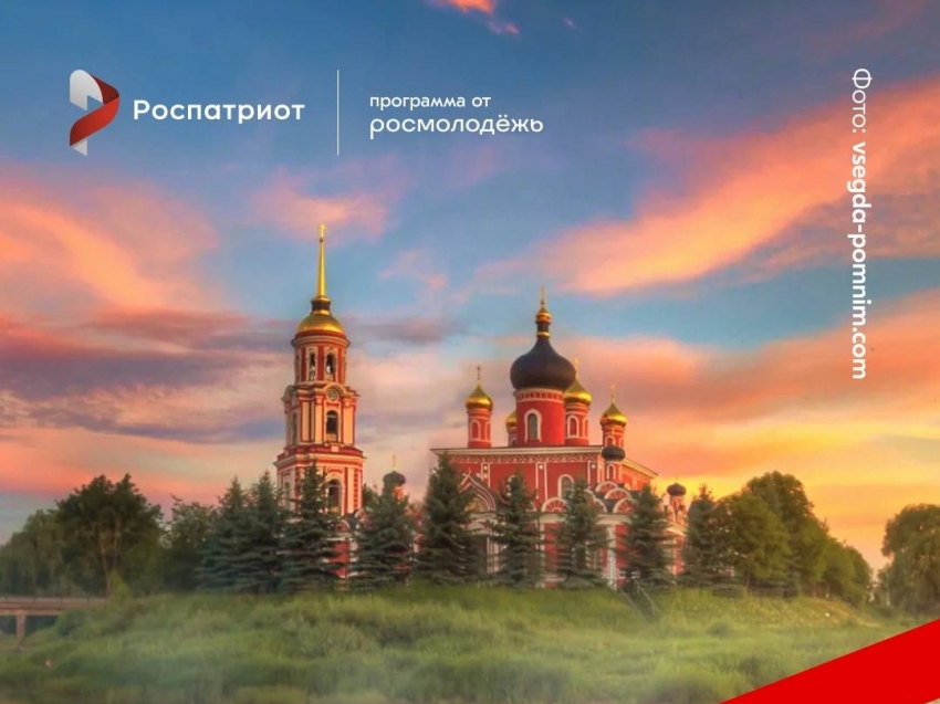 ​Квиз-игра «Россия – наш общий дом» пройдёт в Zабайкалье в День народного единства