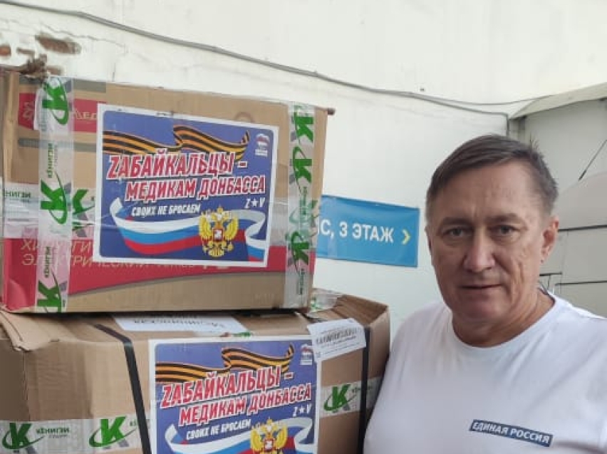 ​Алексей Саклаков о поездке на Донбасс: Наши бойцы видят большую работу правительства в оказании помощи