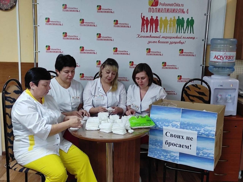 ​Забайкальские медики присоединились к акции «Забайкальцы - медикам Донбасса»
