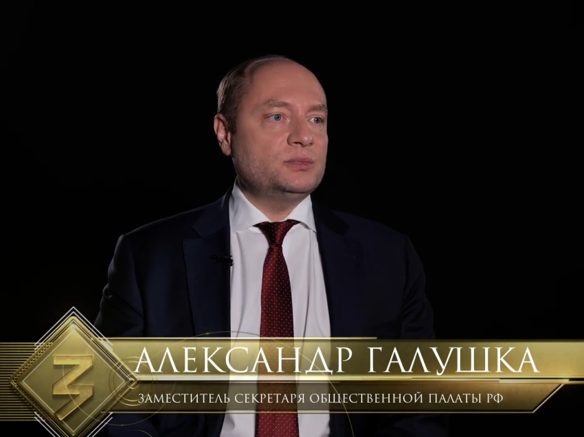 Забайкальцы голосуют за Александра Галушку в Премии Российского общества «Знание» 