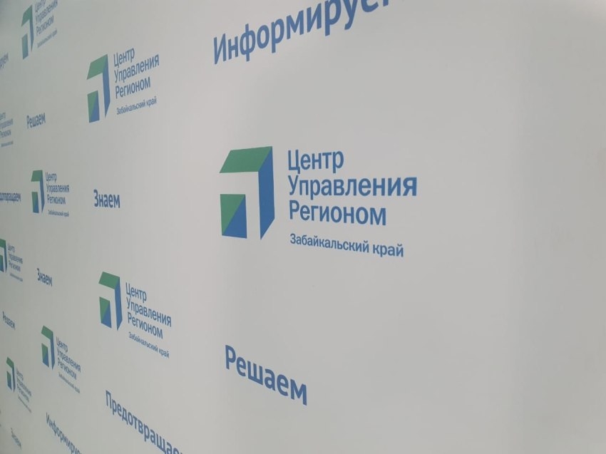 ​Дмитрий Чернышенко: За 2 года на основе аналитики ЦУР в РФ принято более тысячи управленческих решений