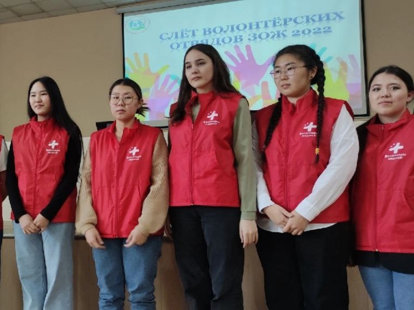 ​Региональный слет волонтеров здорового образа жизни прошел в Чите 