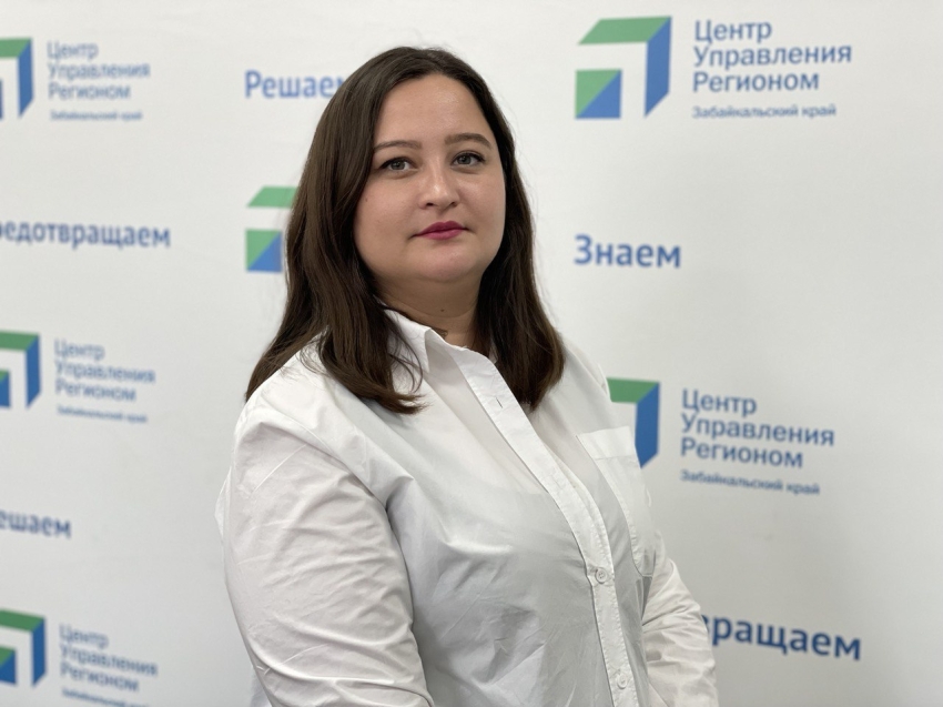 ЦУР Забайкалья рассказал о нововведениях за год работы
