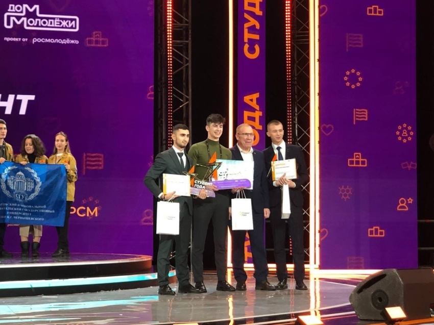 ​Два студента из Zабайкалья стали лауреатами национальной премии «Студент года 2022» в Москве