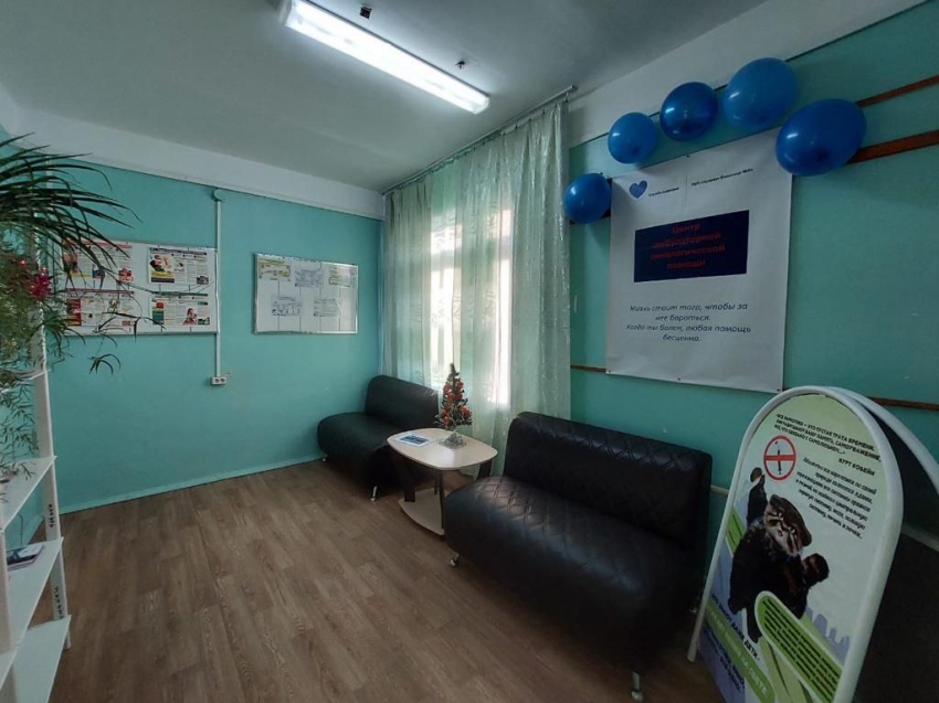 ​Центр амбулаторной онкологической помощи открылся на базе краевой больницы в Краснокаменске