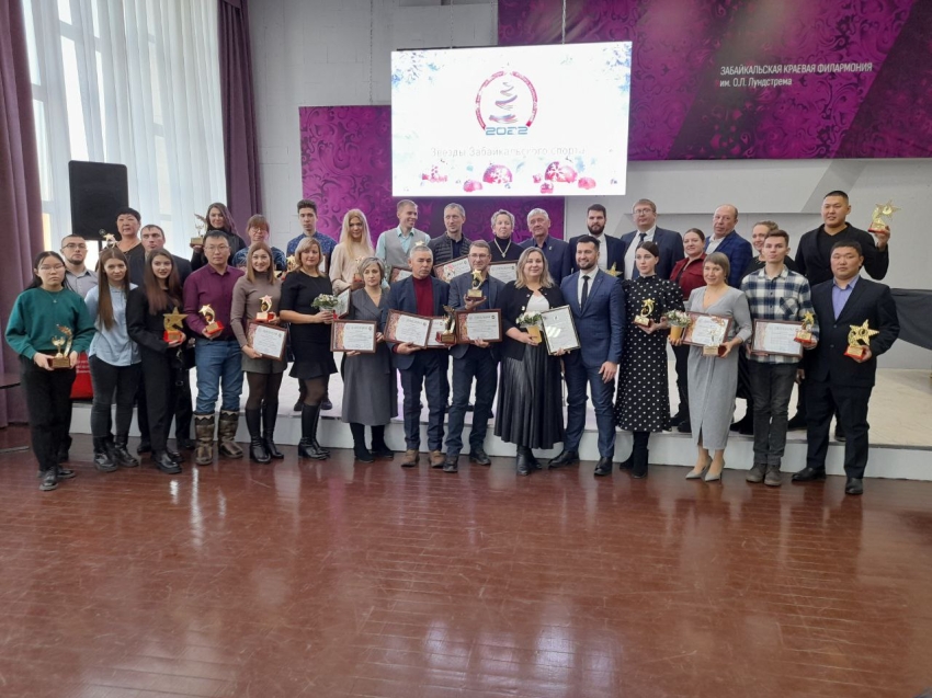 Торжественная церемония награждения лауреатов конкурса «Звезды Забайкальского спорта» прошла в Чите