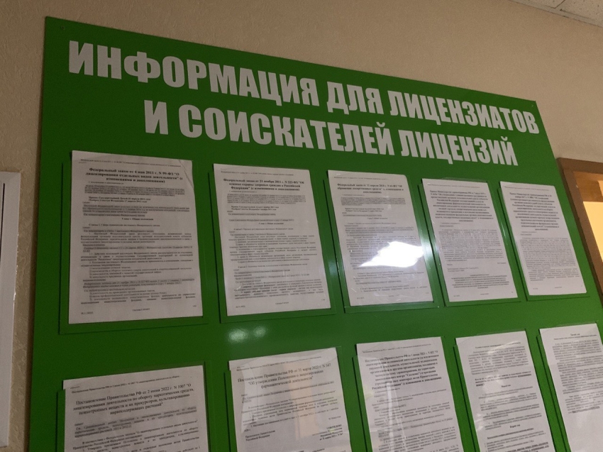 Два ФАПа и золоторудная компания получили лицензию на медицинскую деятельность за неделю в Забайкалье