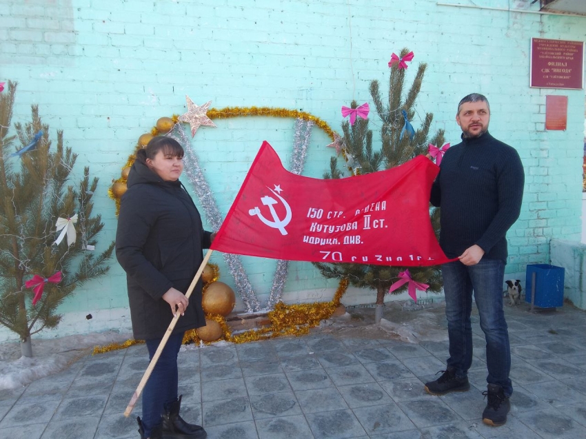 ​Знамя Победы с автографами участников СВО хранится в Улетовском Доме культуры
