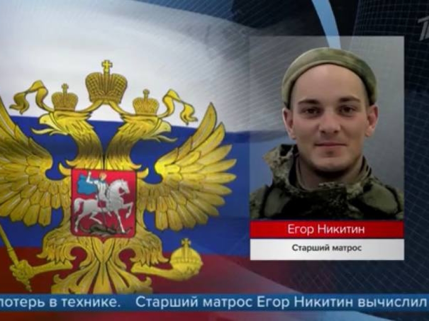 «Первый канал» рассказал о подвиге выпускника читинской школы в ходе СВО