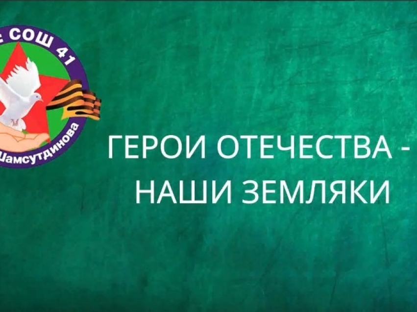 Видеоролики участников проекта «Герои среди нас» будут ежедневно показывать в соцсетях правительства Забайкалья