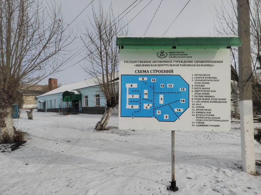 Модульное детское отделение появится в Шилкинской больнице благодаря единой президентской субсидии