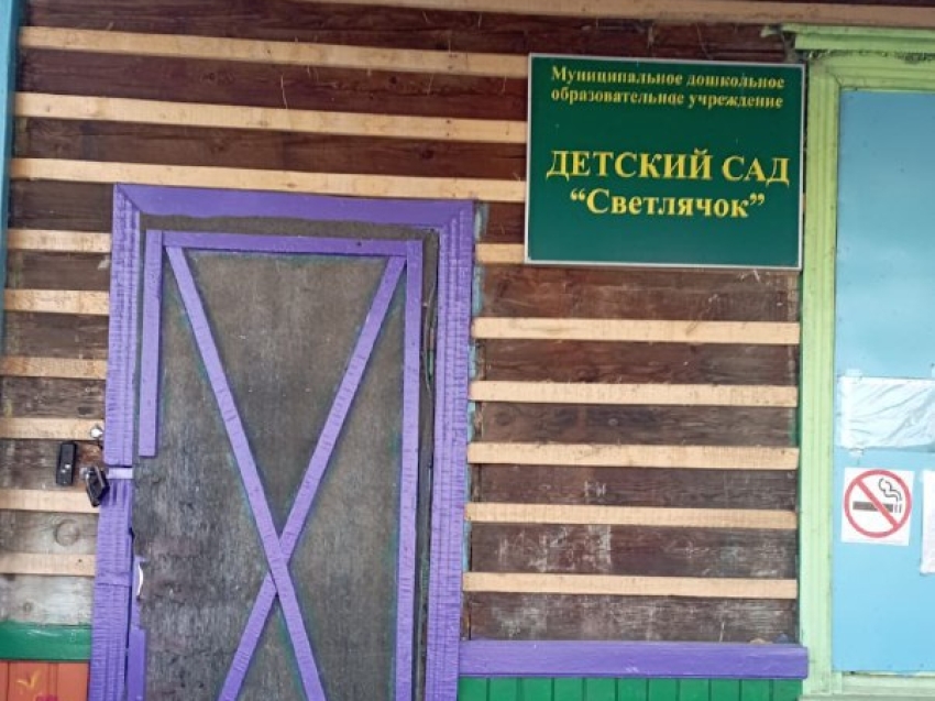 Детский сад в селе Явленке Нерчинско-Заводского района впервые за 50 лет капитально отремонтируют 
