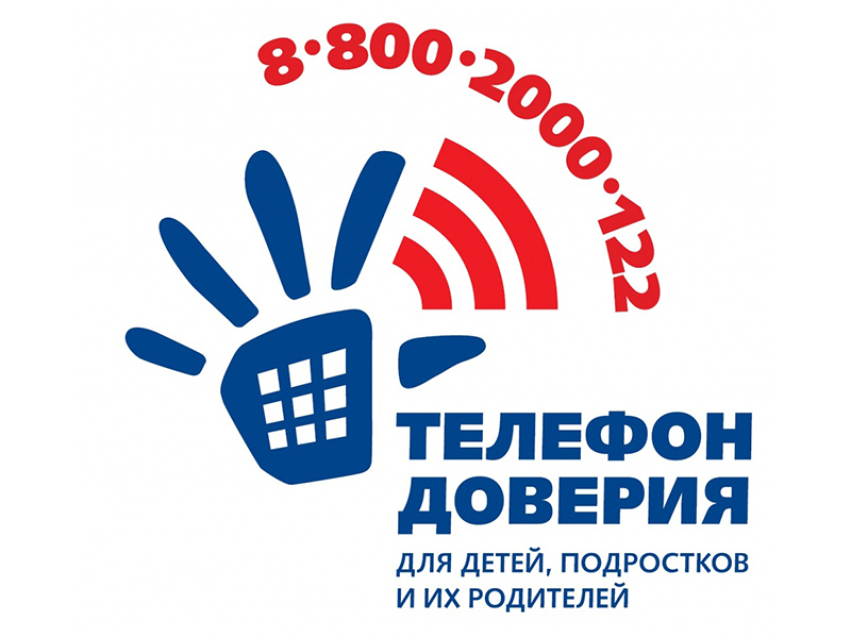 Забайкальцев приглашают к участию во Всероссийской онлайн-акции «Марафон доверия. 2023»