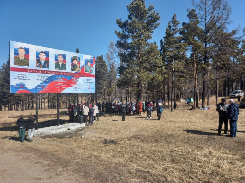 Баннер с именами погибших на СВО земляков установили на въезде в село Баляга в Забайкалье