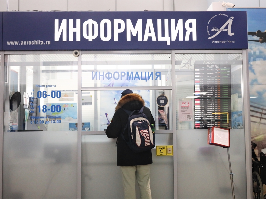 Из Читы в Сочи через Кемерово со стыковкой в один час: «Северный ветер» запустил продажу билетов на новый авиамаршрут