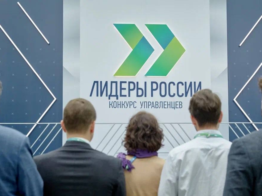 Больше 17 тысяч человек заявились на участие в конкурсе «Лидеры России» в первые сутки после старта нового сезона
