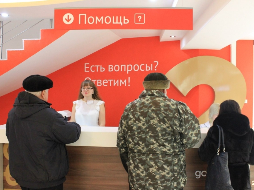 Лучшие филиалы и сотрудников многофункционального центра «Мои документы» наградили в Забайкалье 