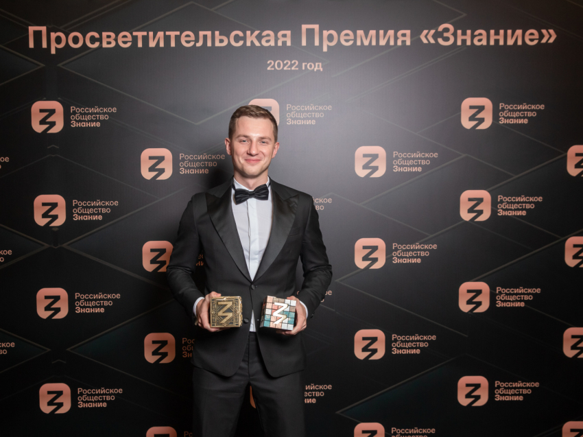  Забайкальцев приглашают подать заявки на соискание просветительской награды Знание.Премия — 2023 