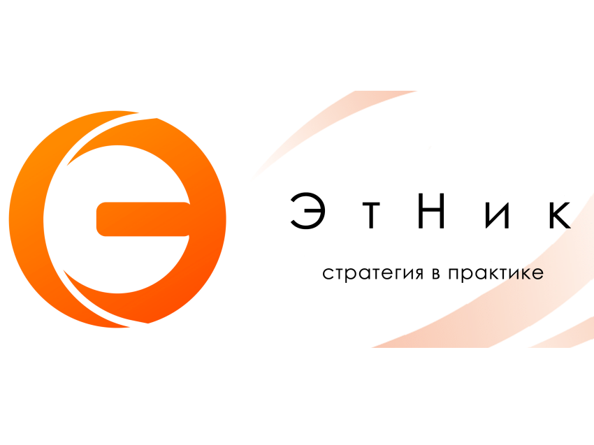 ​Активисты этнокультурных организаций Забайкалья смогут поучаствовать в проекте «ЭтНик: стратегия в практике»