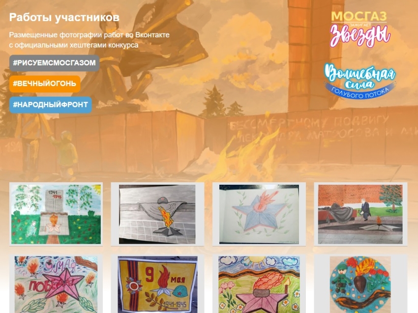 Забайкальцев приглашают принять участие во всероссийском конкурсе рисунков