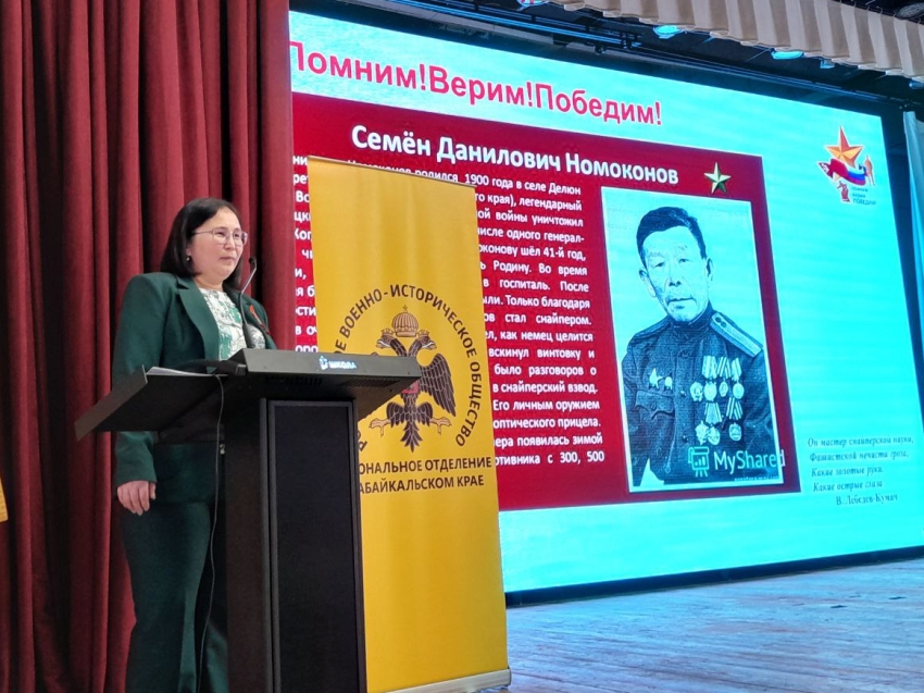 ​«Урок памяти и славы» провела вице-премьер правительства Забайкалья Татьяна Цымпилова для читинских школьников