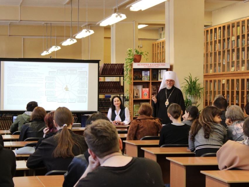 Студенты ЗабГУ посетили патриотическую лекцию с митрополитом Димитрием