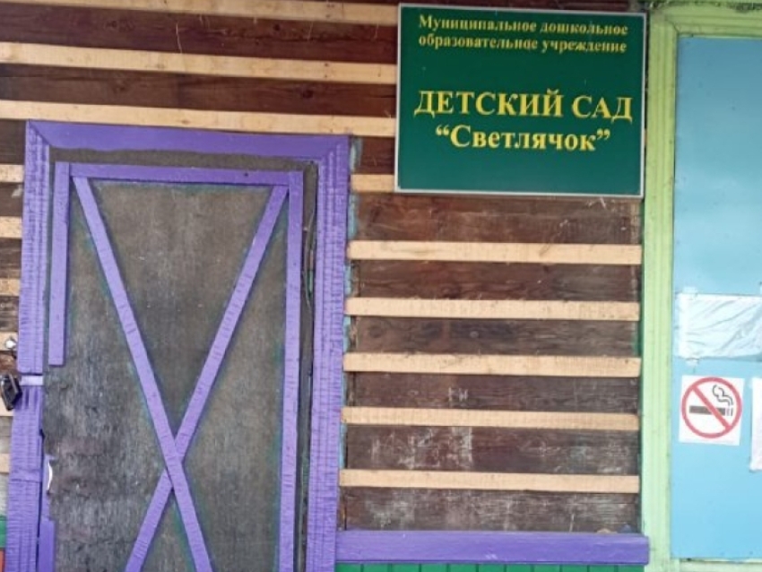 Капремонт начали в детском саду села Явленка Нерчинско-Заводского района 